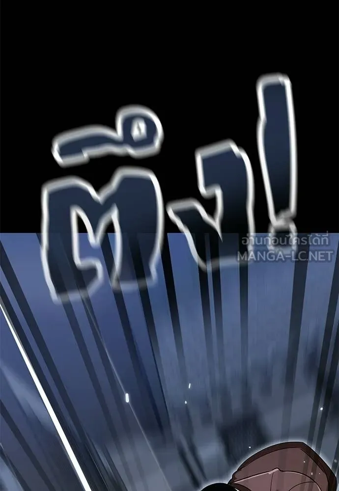 Reincarnation Path of The Underworld King ตอนที่ 112 150