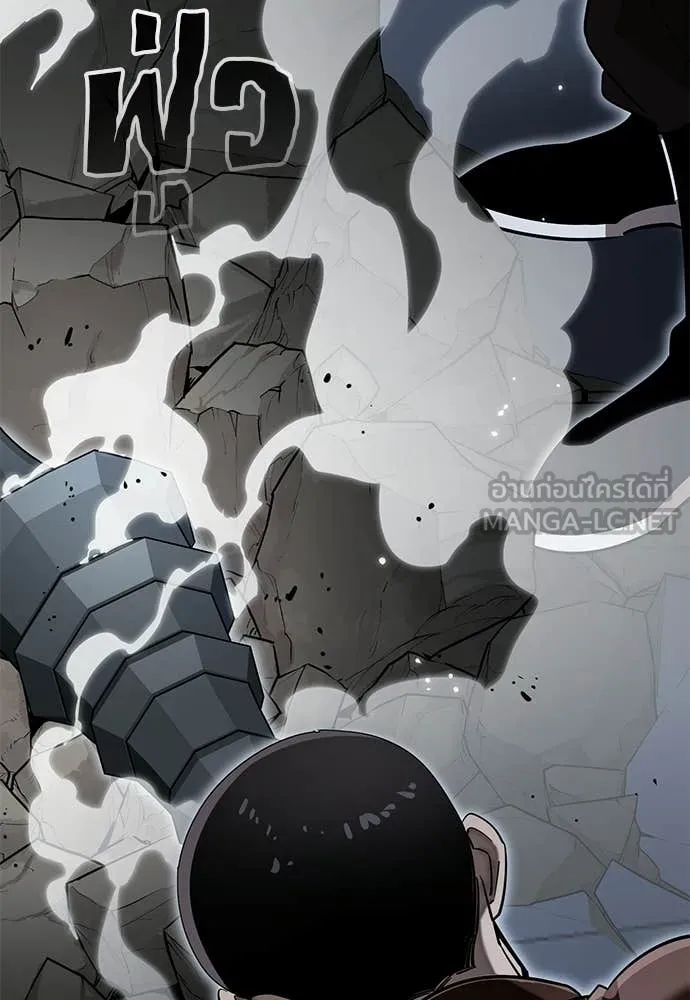 Reincarnation Path of The Underworld King ตอนที่ 112 155