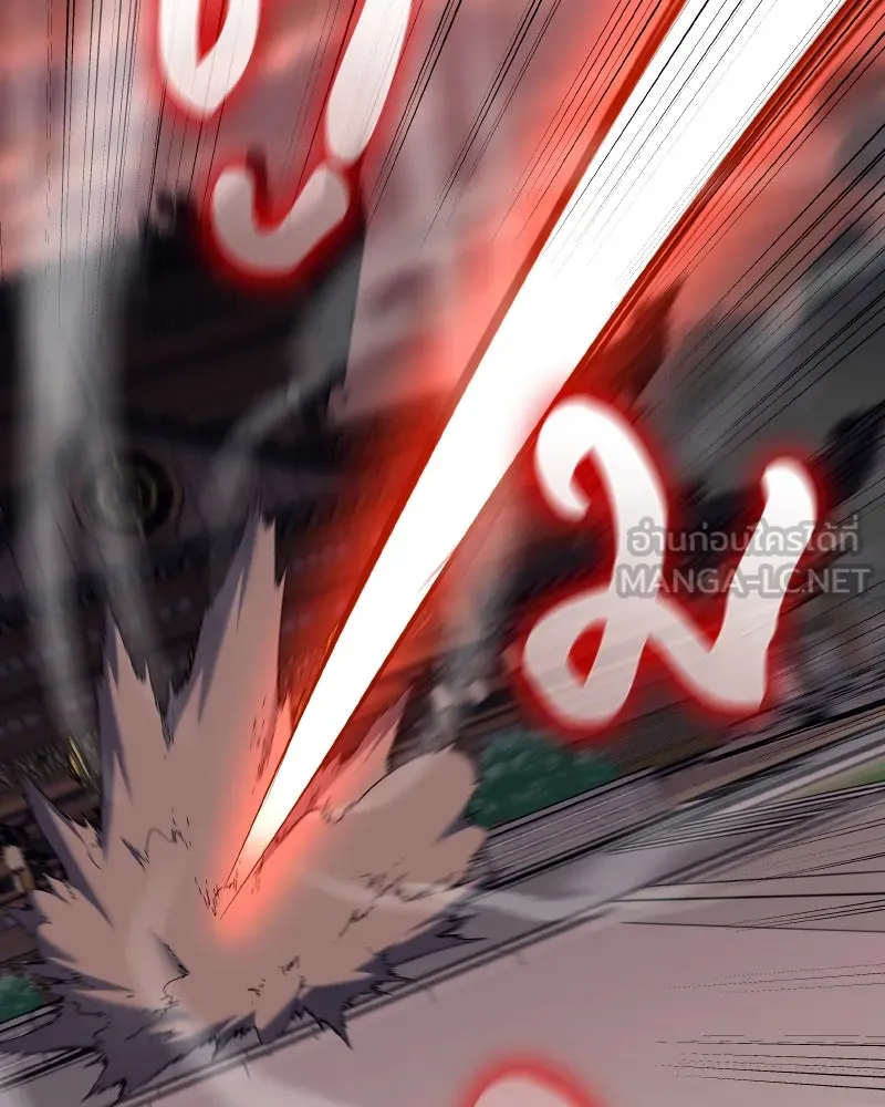 I Reincarnated As the Crazed Heir ตอนที่ 112 162