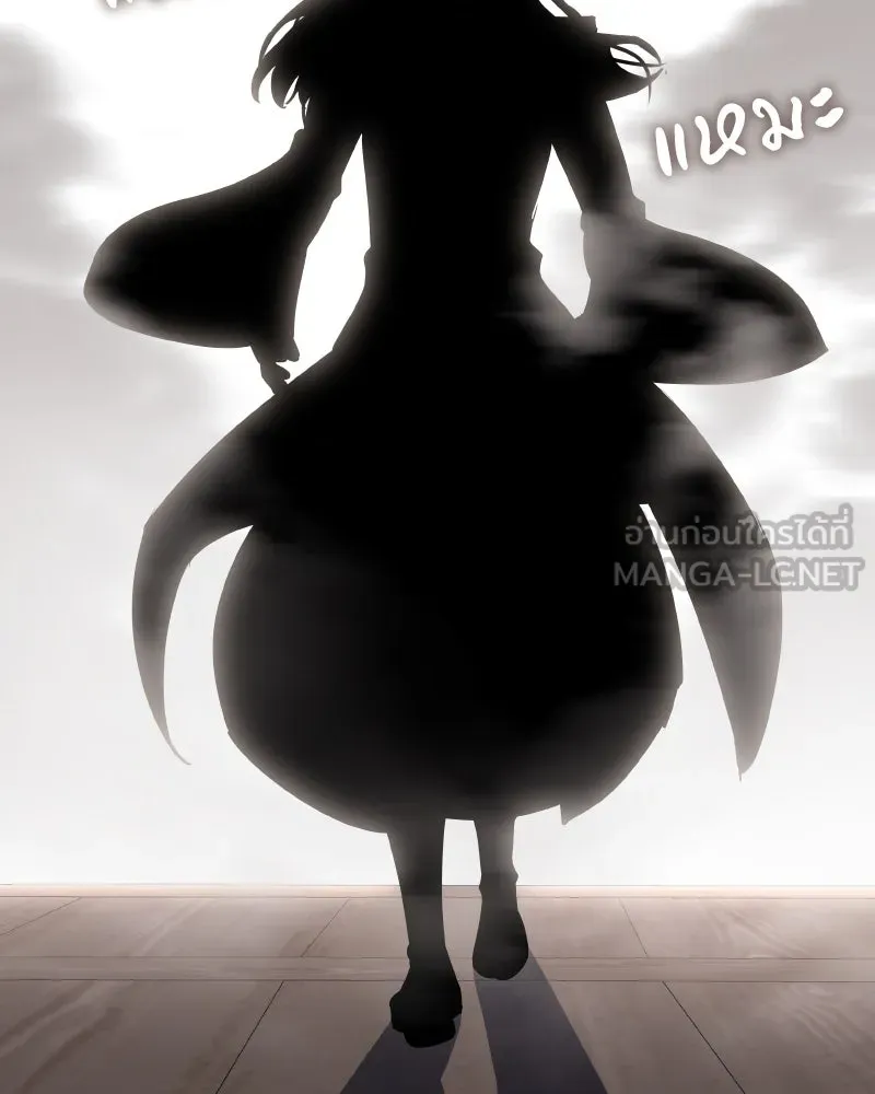 I Reincarnated As the Crazed Heir ตอนที่ 112 165