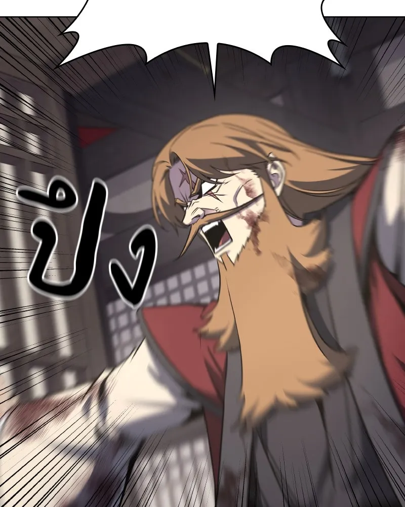 I Reincarnated As the Crazed Heir ตอนที่ 112 169