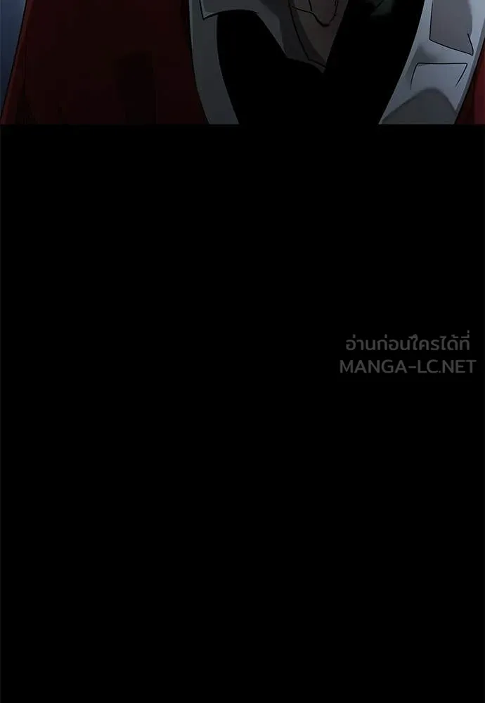 Reincarnation Path of The Underworld King ตอนที่ 112 172