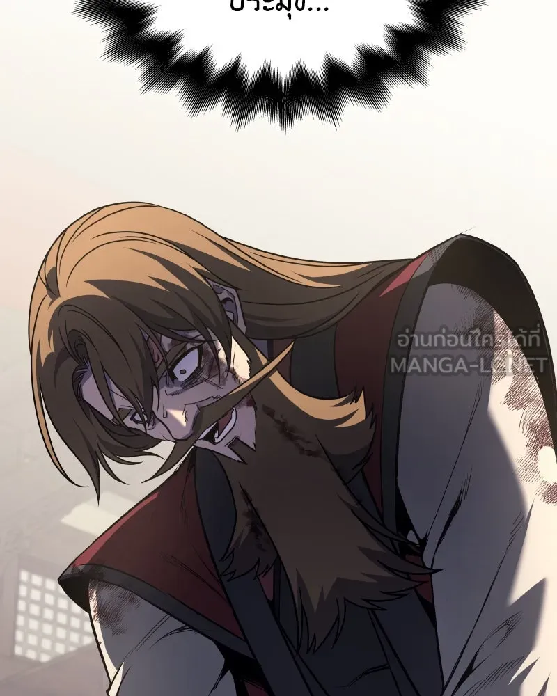 I Reincarnated As the Crazed Heir ตอนที่ 112 183