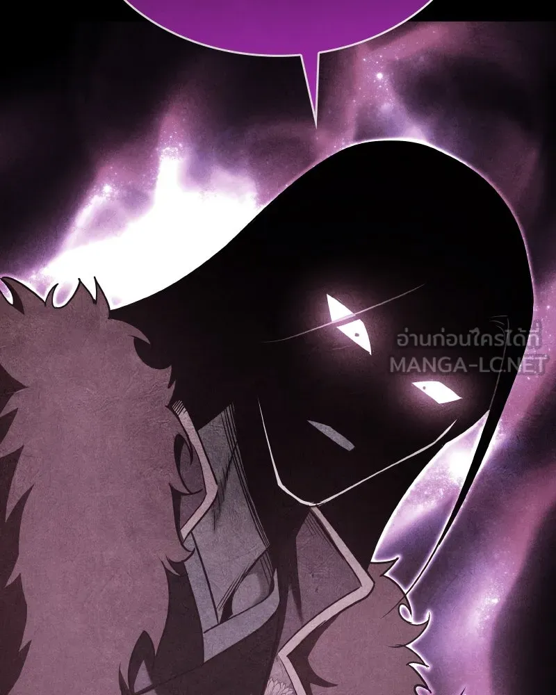 I Reincarnated As the Crazed Heir ตอนที่ 112 186