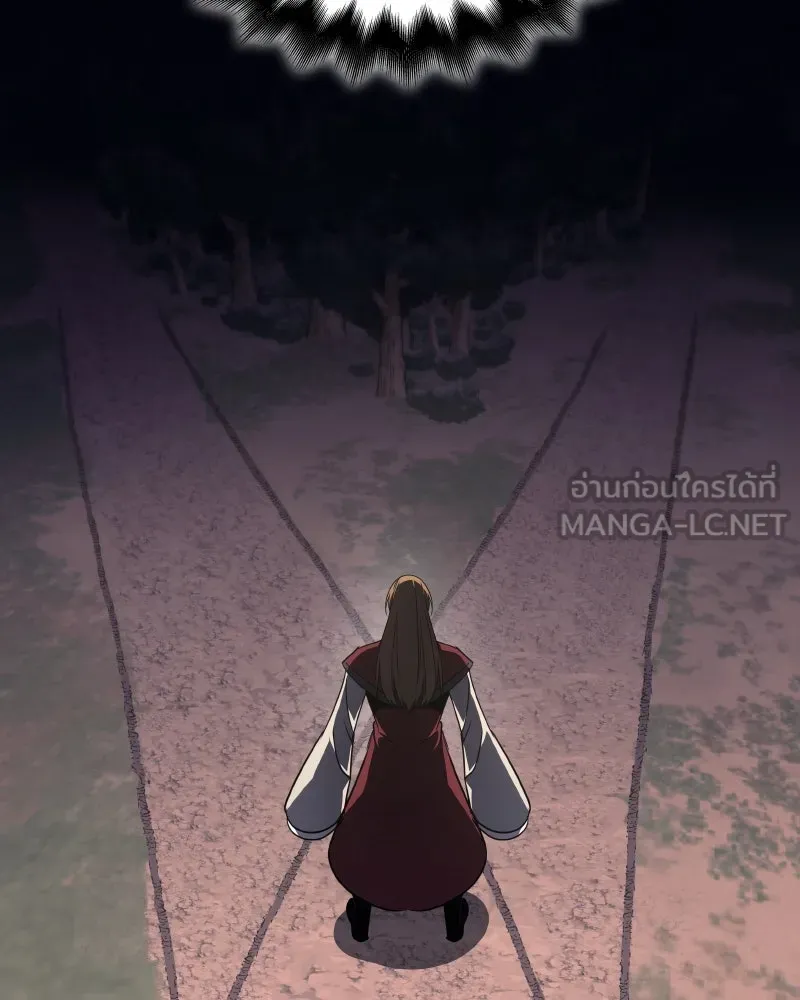 I Reincarnated As the Crazed Heir ตอนที่ 112 195