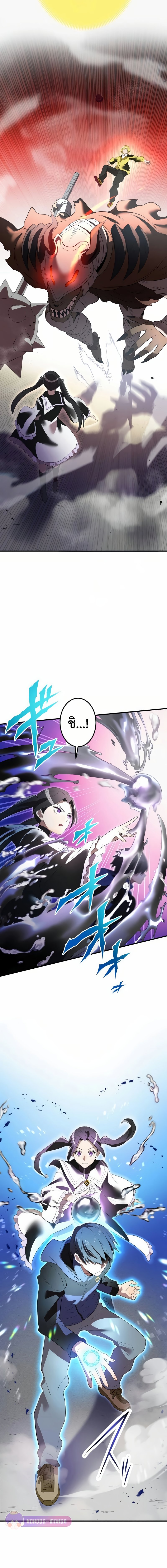 I am the strongest awakeners, recognized by all of the world‘s cheat masters ตอนที่ 11 หน้า 23