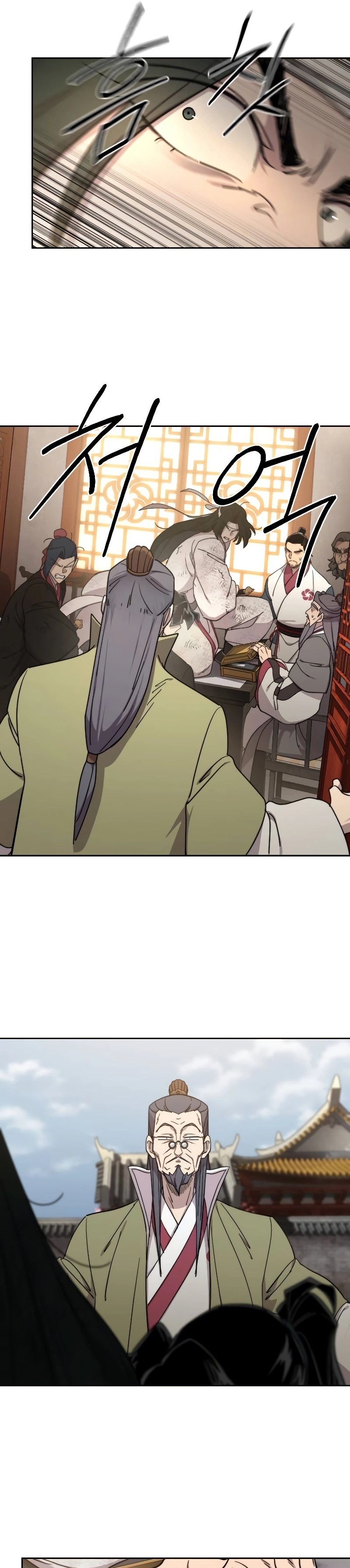 Return of the Flowery Mountain Sect หวนคืนสู่ฮวาซาน ตอนที่ 113 หน้า 34