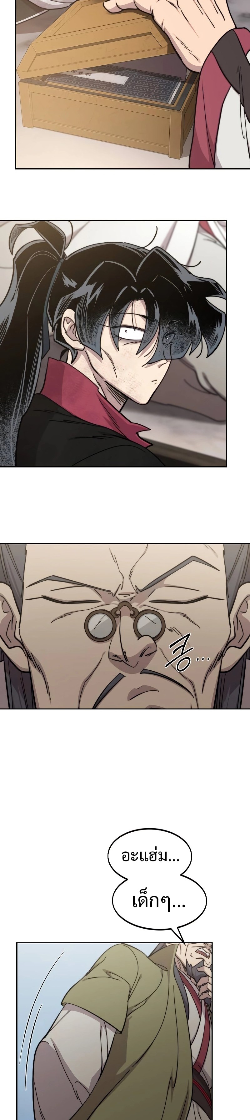 Return of the Flowery Mountain Sect หวนคืนสู่ฮวาซาน ตอนที่ 113 หน้า 35