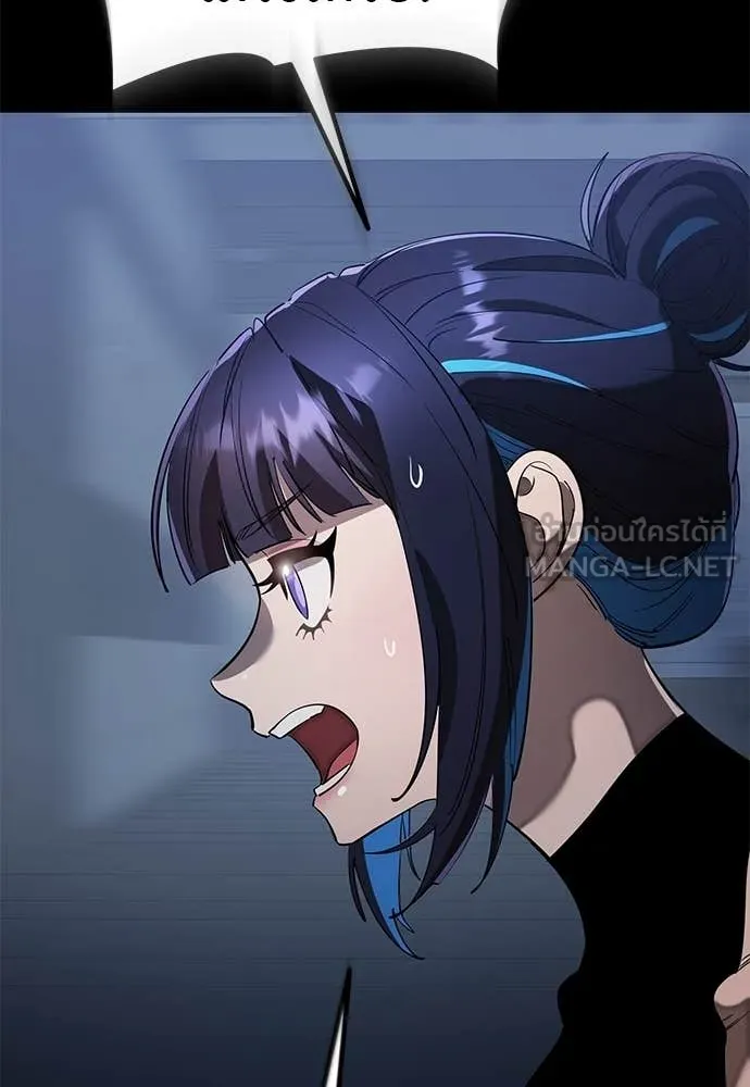 Reincarnation Path of The Underworld King ตอนที่ 113 25