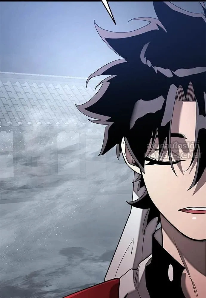 Reincarnation Path of The Underworld King ตอนที่ 113 34