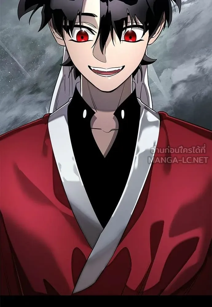 Reincarnation Path of The Underworld King ตอนที่ 113 42