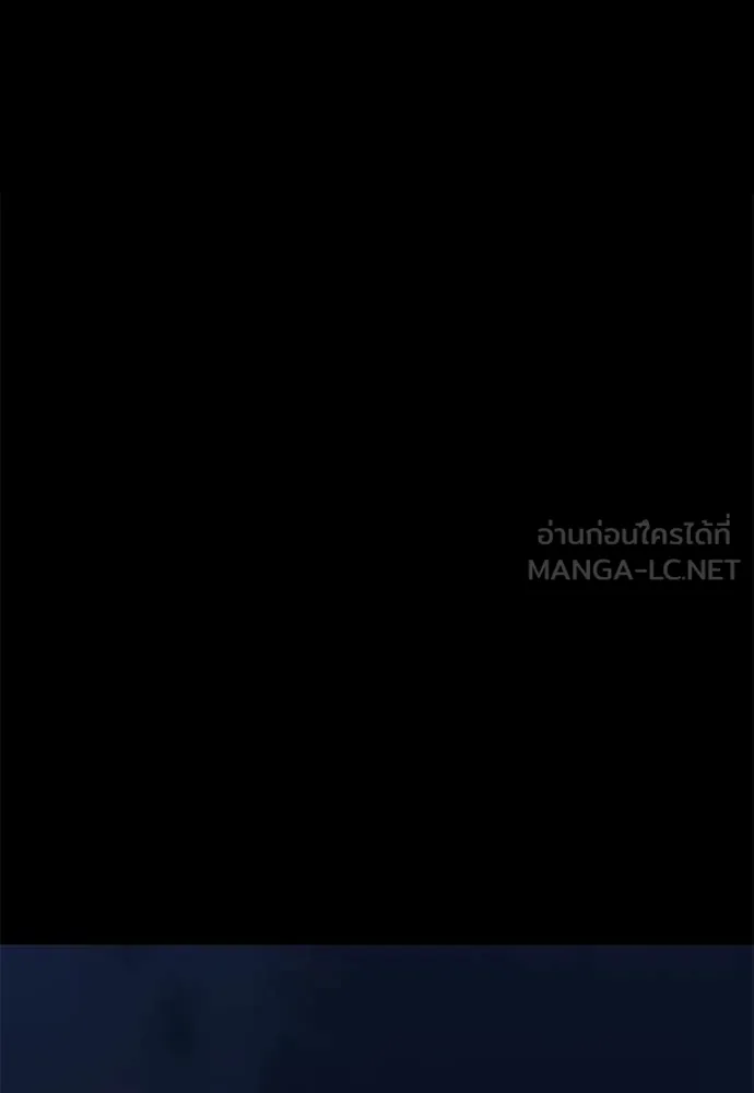 Reincarnation Path of The Underworld King ตอนที่ 113 45