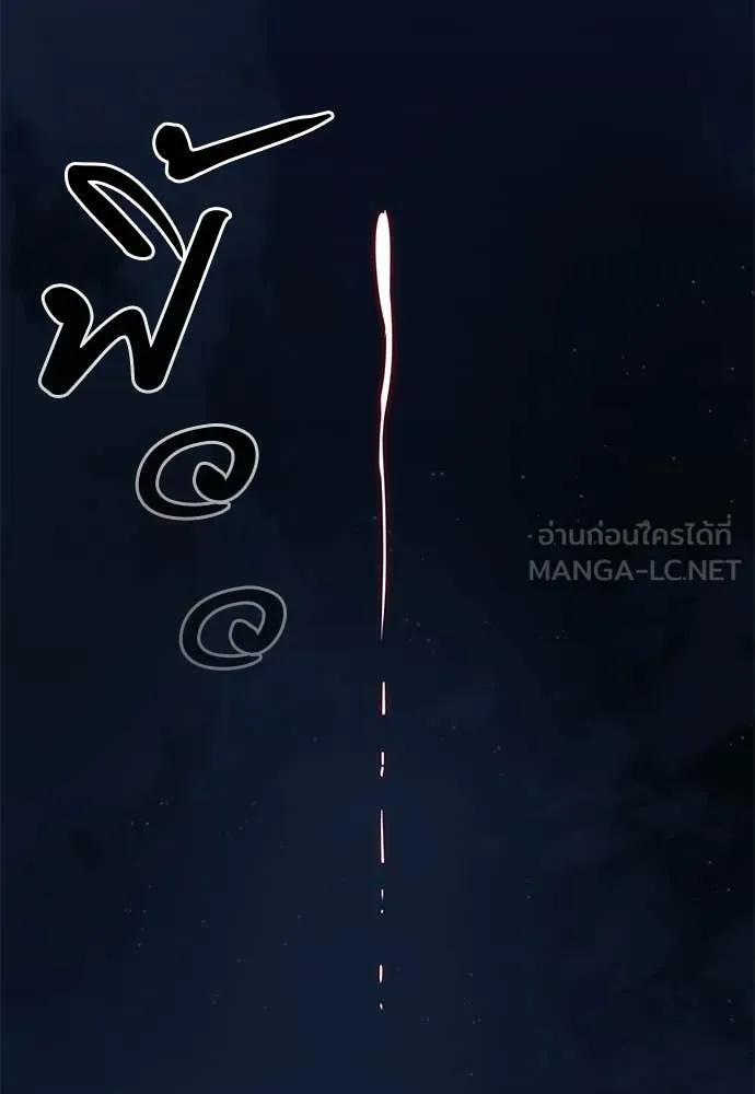 Reincarnation Path of The Underworld King ตอนที่ 113 46