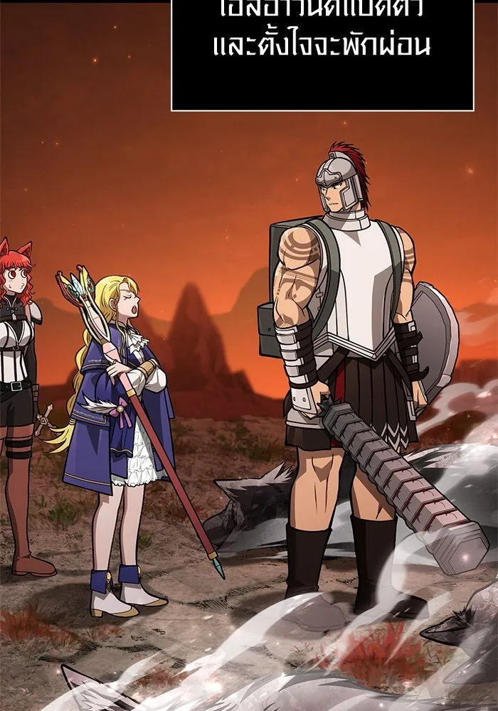 Surviving the Game as a Barbarian เอาชีวิตรอดในเกมฉบับคนเถื่อน ตอนที่ 113 หน้า 52
