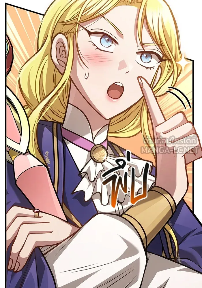 Surviving the Game as a Barbarian เอาชีวิตรอดในเกมฉบับคนเถื่อน ตอนที่ 113 หน้า 57