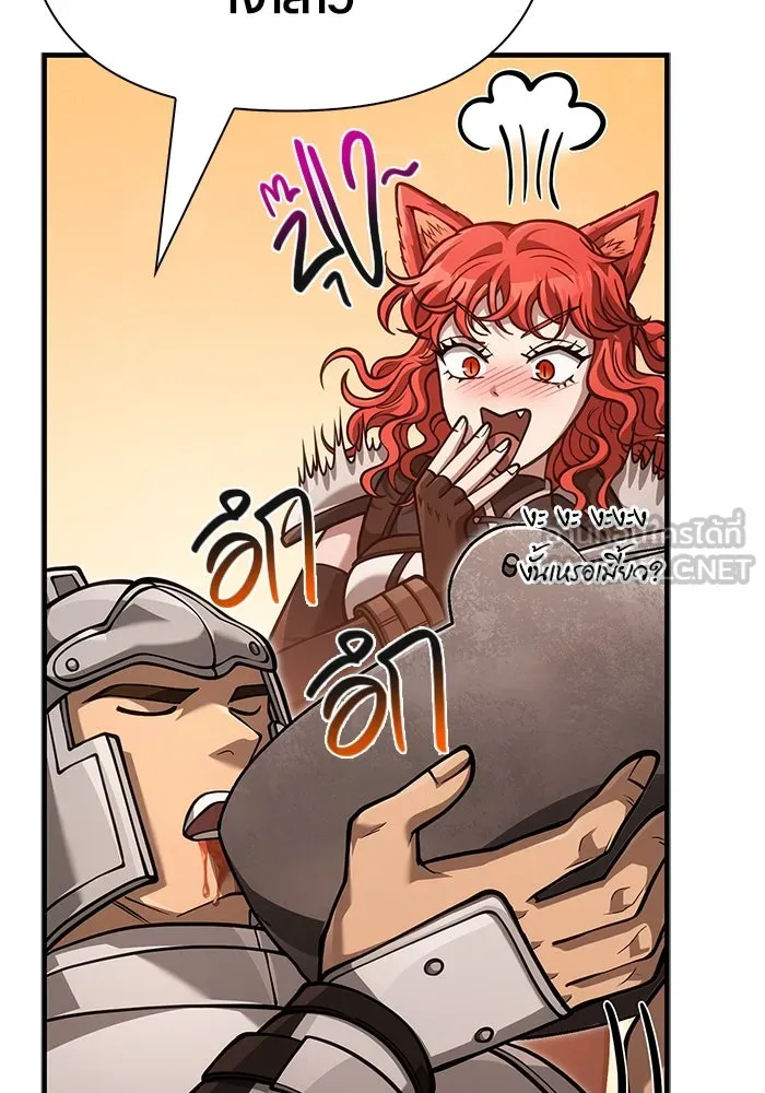 Surviving the Game as a Barbarian เอาชีวิตรอดในเกมฉบับคนเถื่อน ตอนที่ 113 หน้า 87