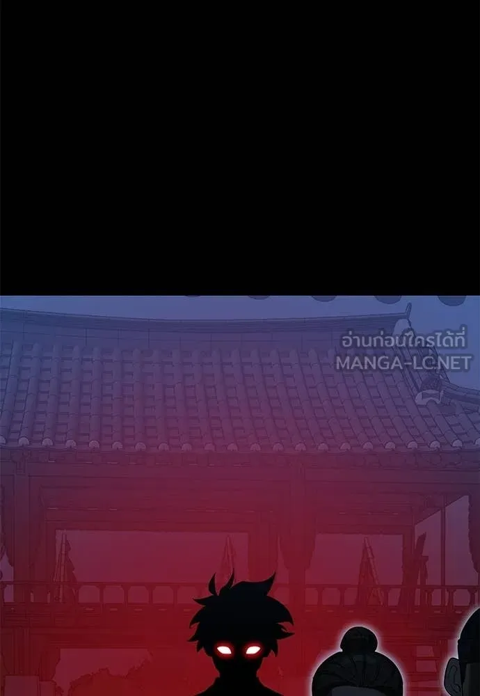 Reincarnation Path of The Underworld King ตอนที่ 113 89