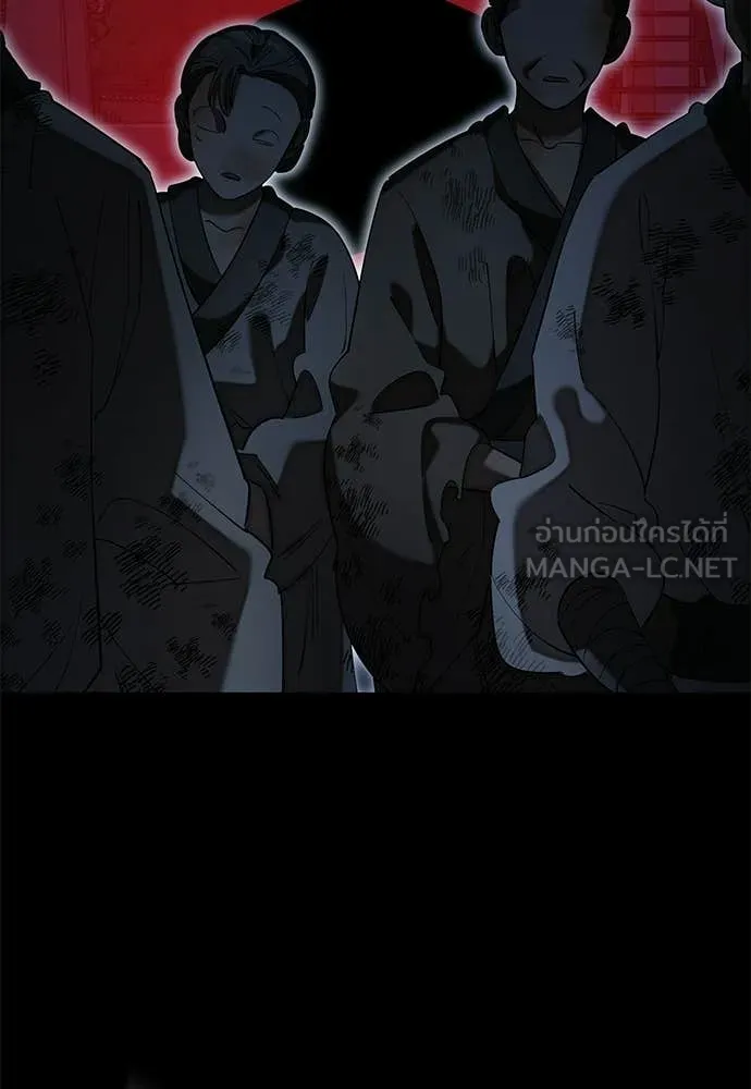 Reincarnation Path of The Underworld King ตอนที่ 113 90