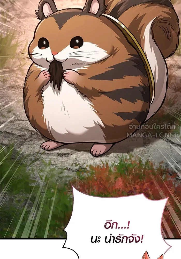 Surviving the Game as a Barbarian เอาชีวิตรอดในเกมฉบับคนเถื่อน ตอนที่ 113 หน้า 105