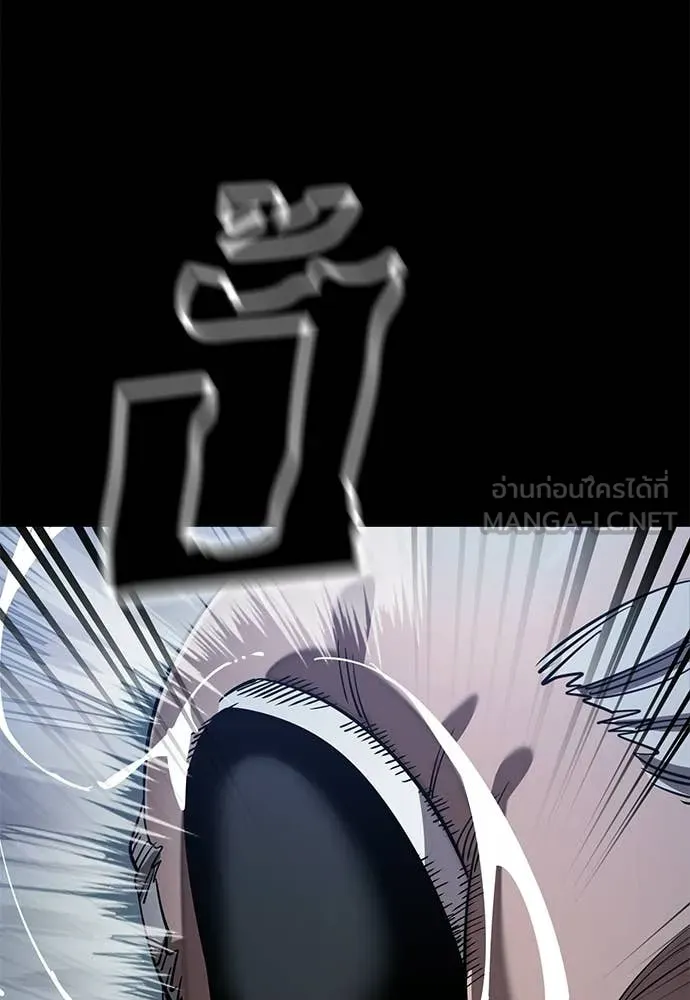 Reincarnation Path of The Underworld King ตอนที่ 113 113