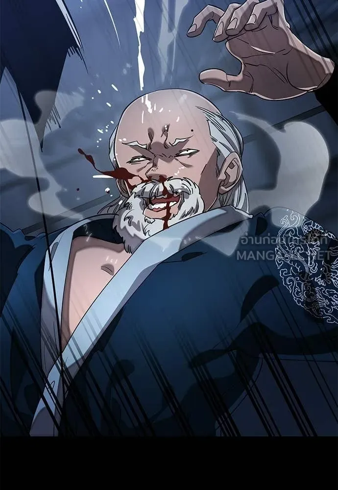 Reincarnation Path of The Underworld King ตอนที่ 113 116