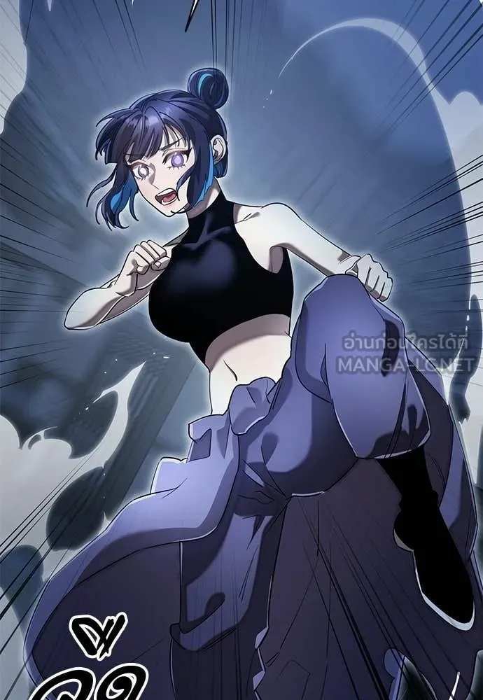 Reincarnation Path of The Underworld King ตอนที่ 113 118