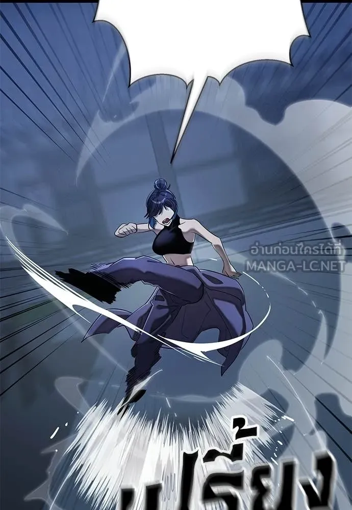 Reincarnation Path of The Underworld King ตอนที่ 113 127