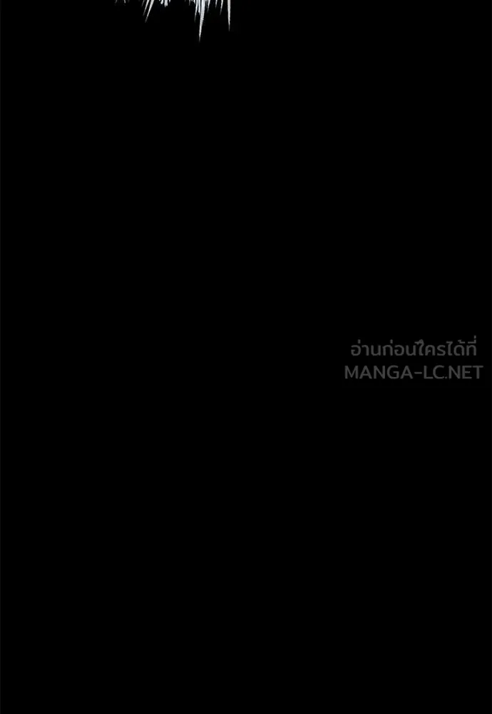 Reincarnation Path of The Underworld King ตอนที่ 113 129