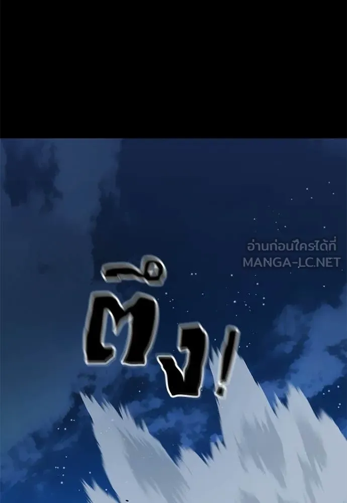 Reincarnation Path of The Underworld King ตอนที่ 113 130