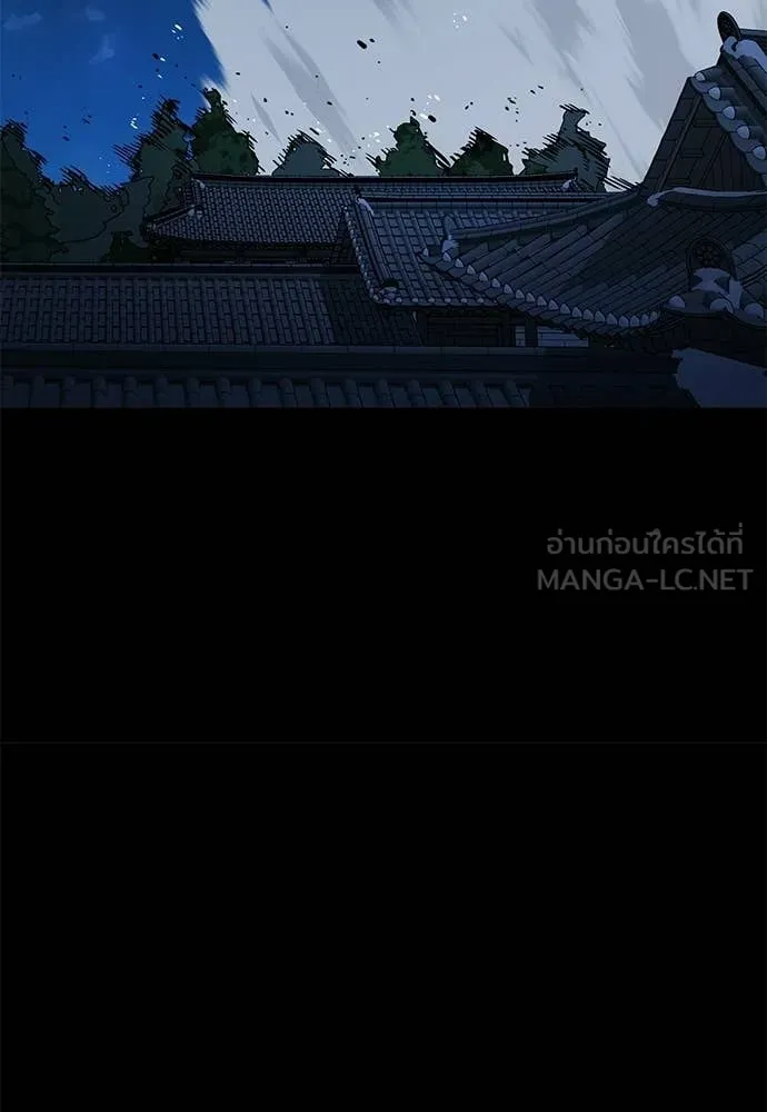 Reincarnation Path of The Underworld King ตอนที่ 113 131