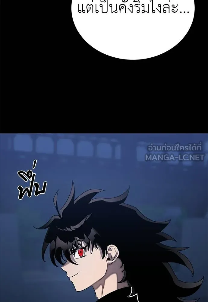 Reincarnation Path of The Underworld King ตอนที่ 113 136