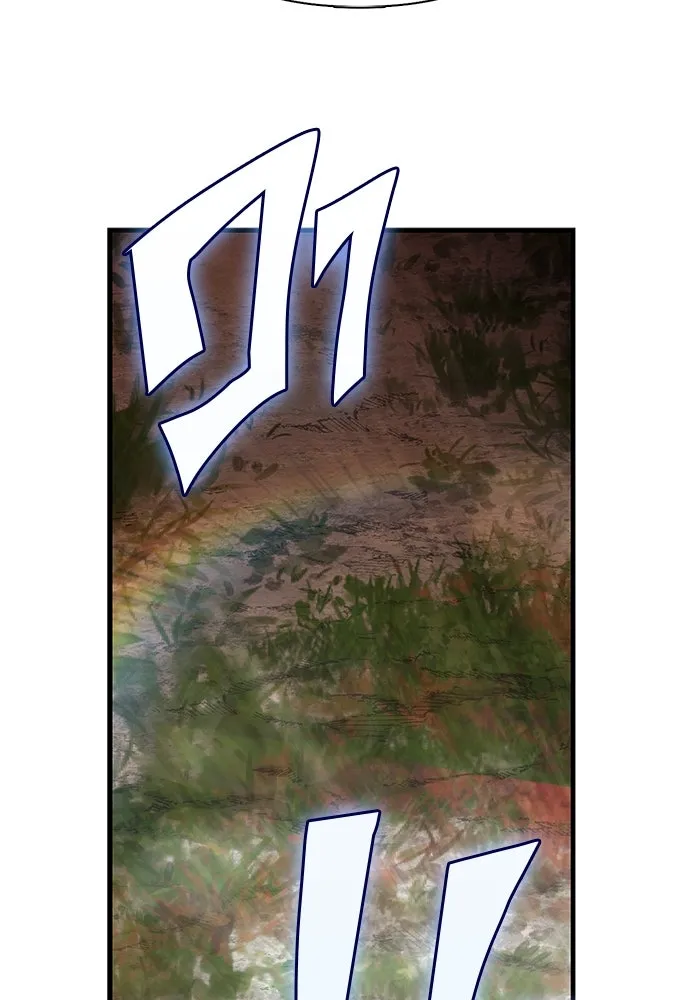 Surviving the Game as a Barbarian เอาชีวิตรอดในเกมฉบับคนเถื่อน ตอนที่ 113 หน้า 136