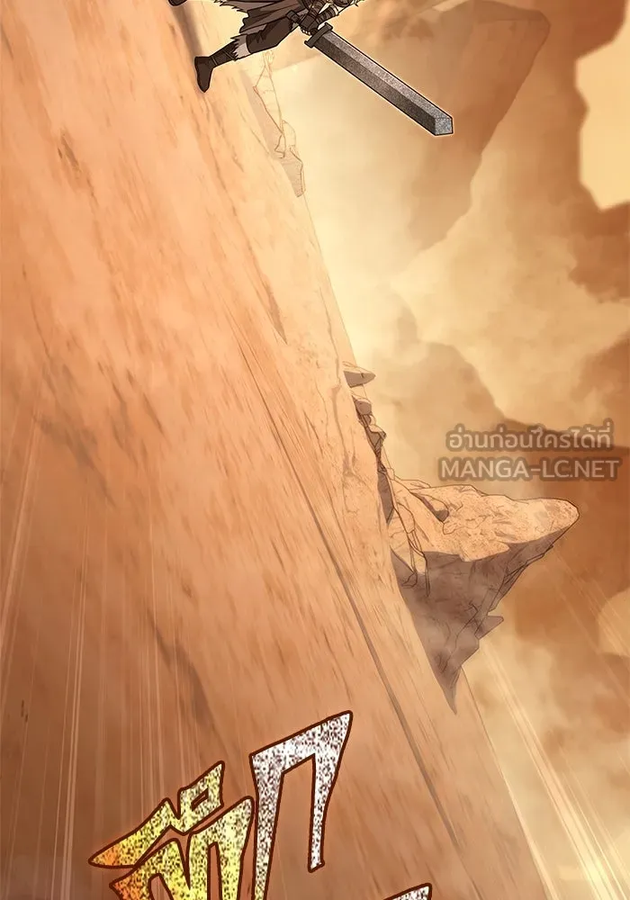 Surviving the Game as a Barbarian เอาชีวิตรอดในเกมฉบับคนเถื่อน ตอนที่ 113 หน้า 141