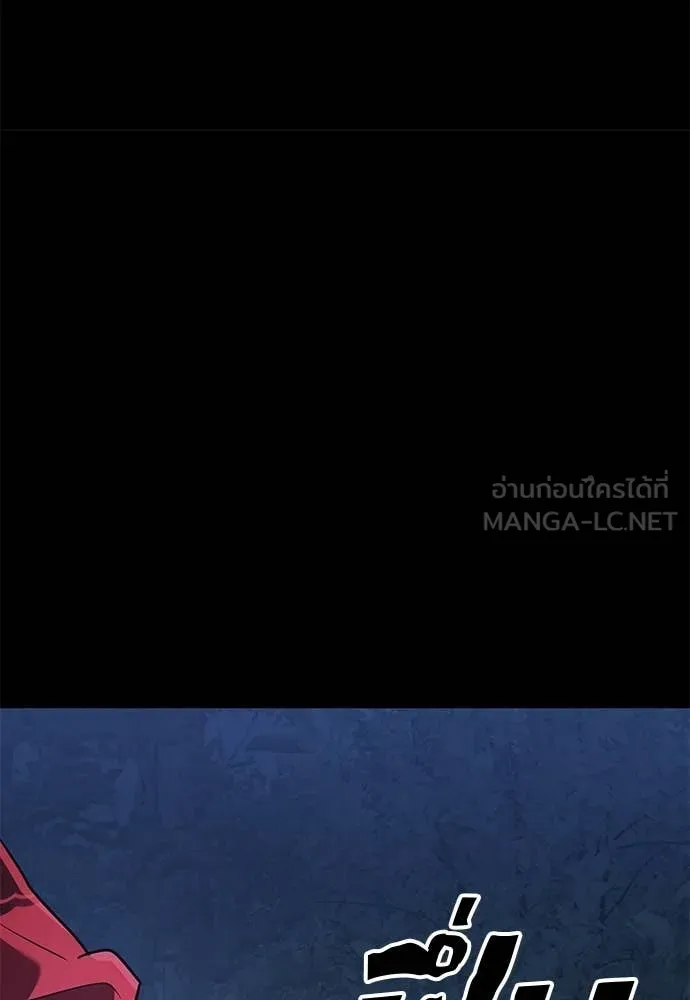 Reincarnation Path of The Underworld King ตอนที่ 113 142