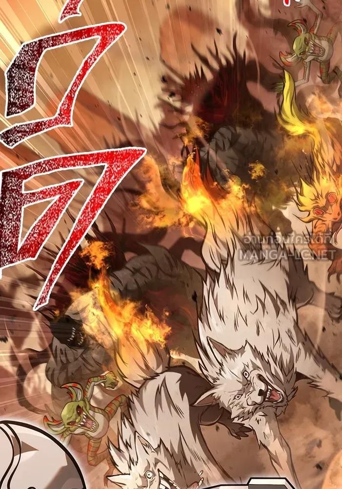 Surviving the Game as a Barbarian เอาชีวิตรอดในเกมฉบับคนเถื่อน ตอนที่ 113 หน้า 144