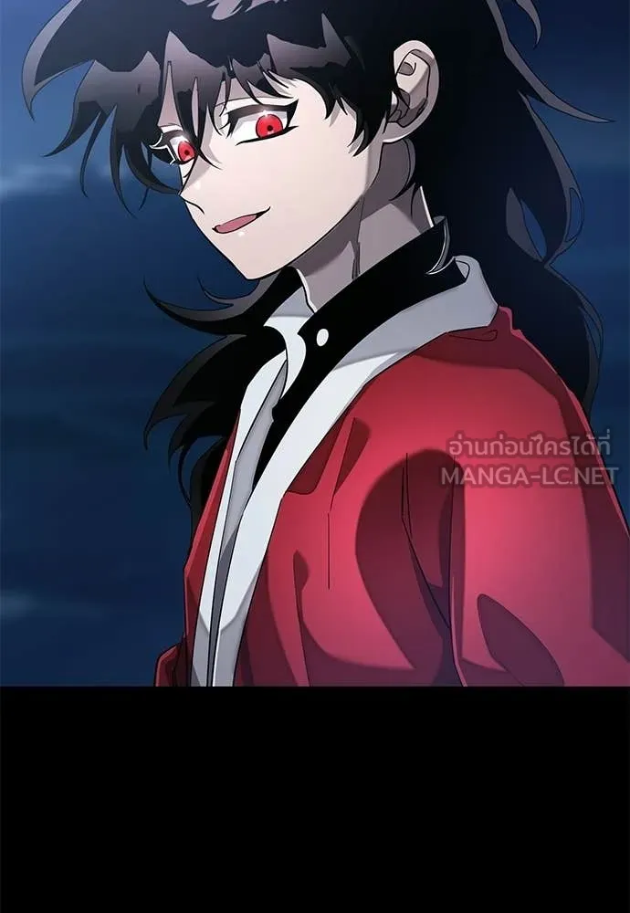 Reincarnation Path of The Underworld King ตอนที่ 113 160