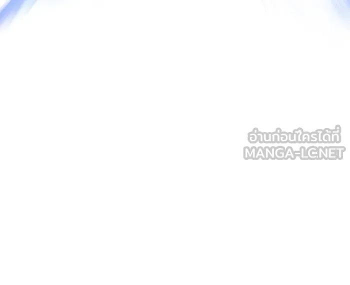 Surviving the Game as a Barbarian เอาชีวิตรอดในเกมฉบับคนเถื่อน ตอนที่ 113 หน้า 171