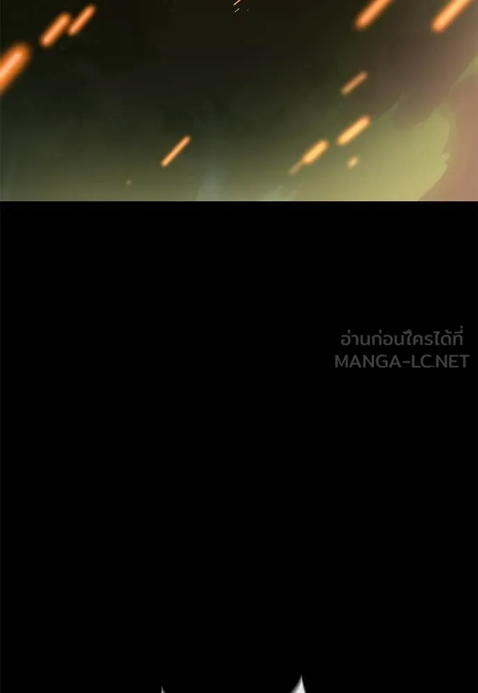 Reincarnation Path of The Underworld King ตอนที่ 113 172