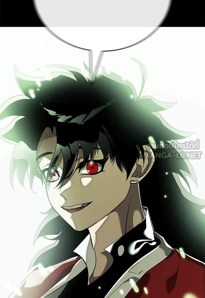 Reincarnation Path of The Underworld King ตอนที่ 113 182