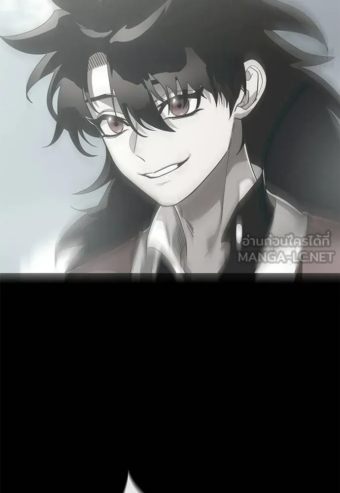 Reincarnation Path of The Underworld King ตอนที่ 113 187