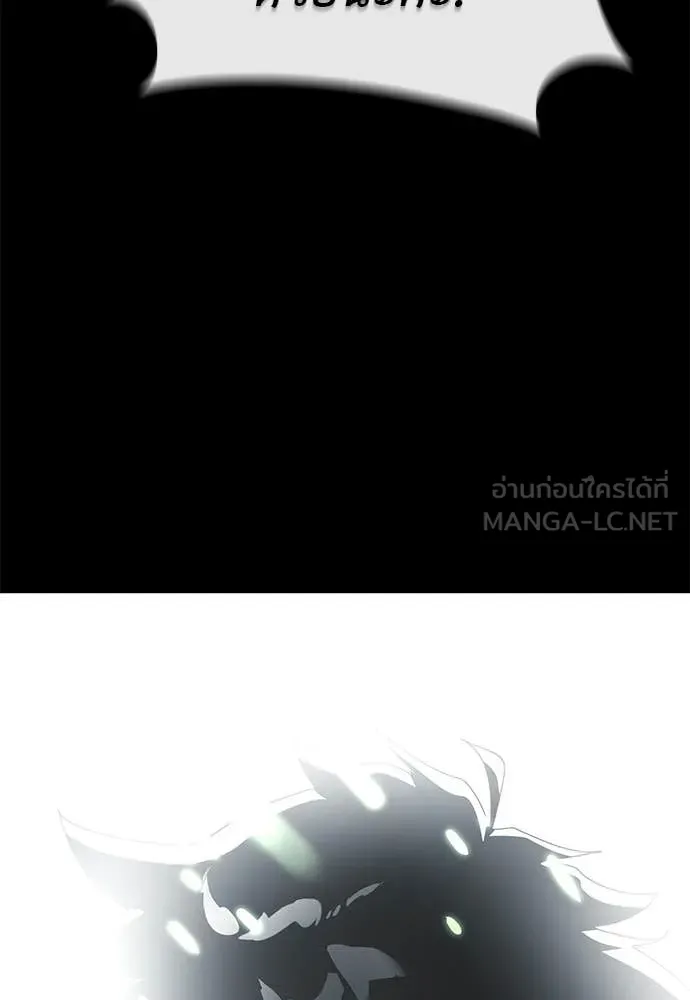 Reincarnation Path of The Underworld King ตอนที่ 113 190