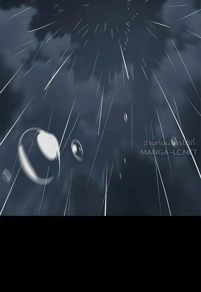 Reincarnation Path of The Underworld King ตอนที่ 113 194