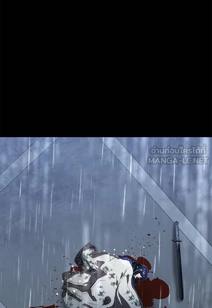 Reincarnation Path of The Underworld King ตอนที่ 113 195