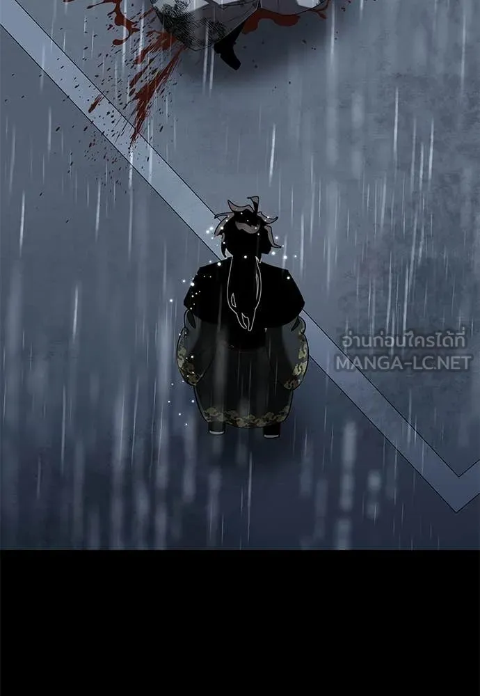 Reincarnation Path of The Underworld King ตอนที่ 113 196