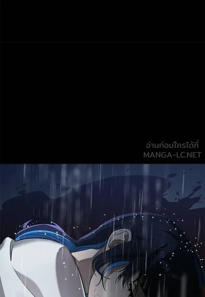 Reincarnation Path of The Underworld King ตอนที่ 113 197