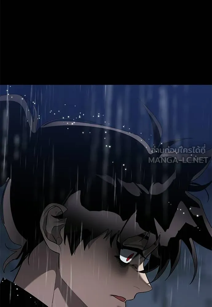 Reincarnation Path of The Underworld King ตอนที่ 113 199