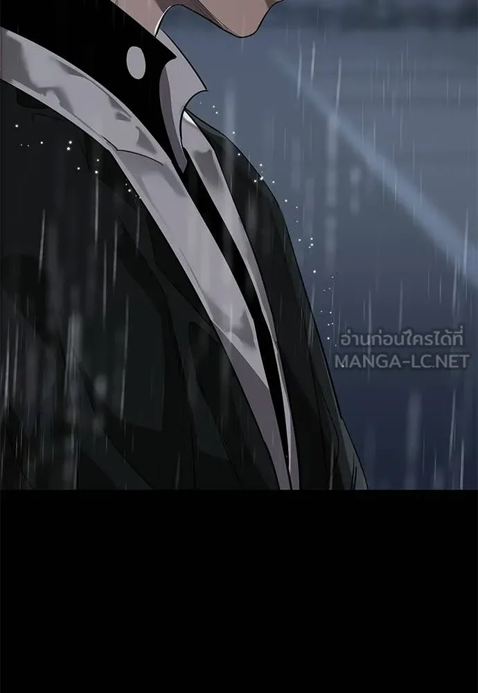 Reincarnation Path of The Underworld King ตอนที่ 113 200