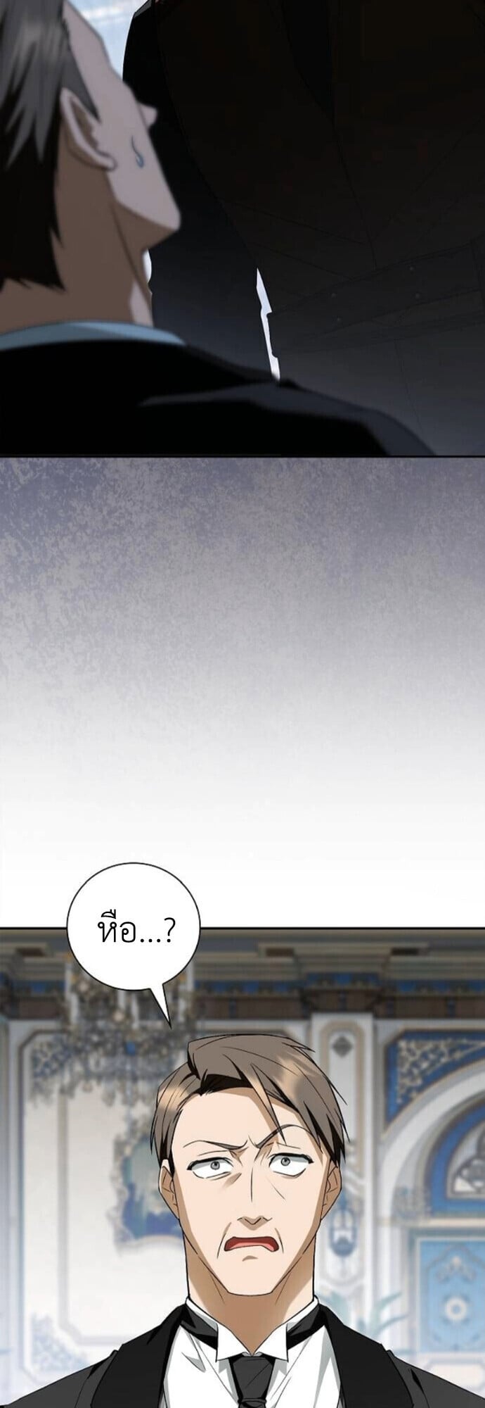 I Was Reincarnated as the Third Son of a Duke เกิดใหม่ทีดันเป็นบุตรชายคนที่สามของท่านดยุคซะงั้น ตอนที่ 11 หน้า 35