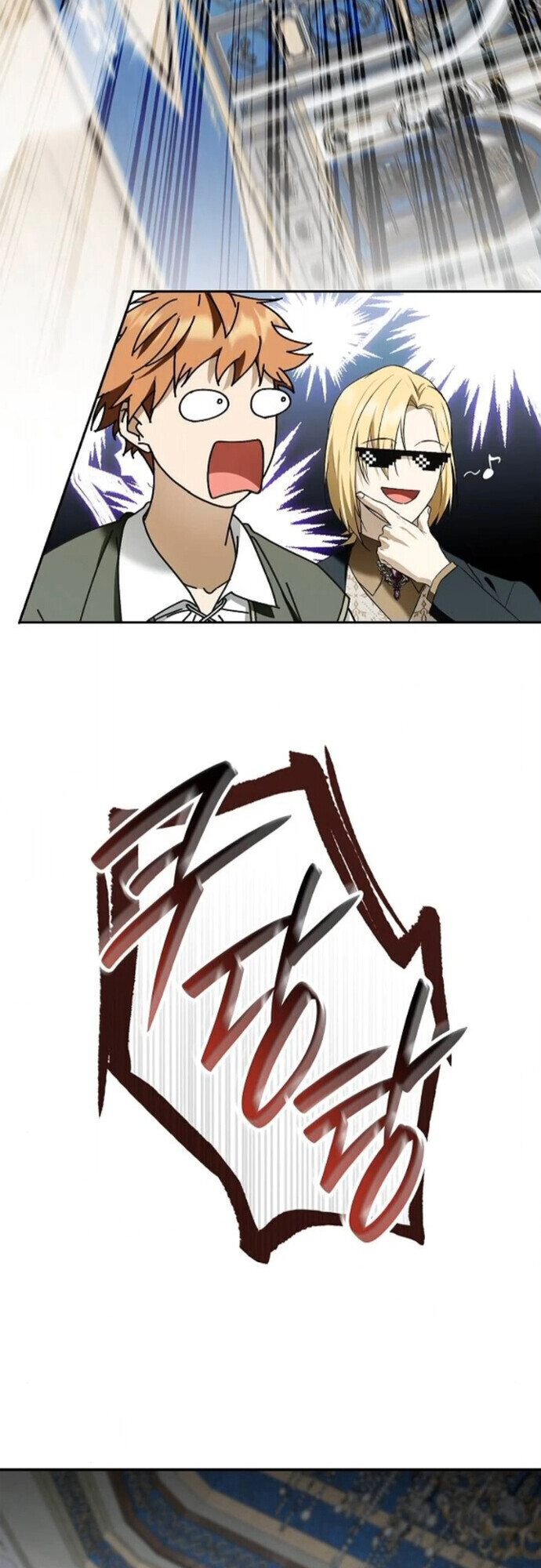 I Was Reincarnated as the Third Son of a Duke เกิดใหม่ทีดันเป็นบุตรชายคนที่สามของท่านดยุคซะงั้น ตอนที่ 11 หน้า 39