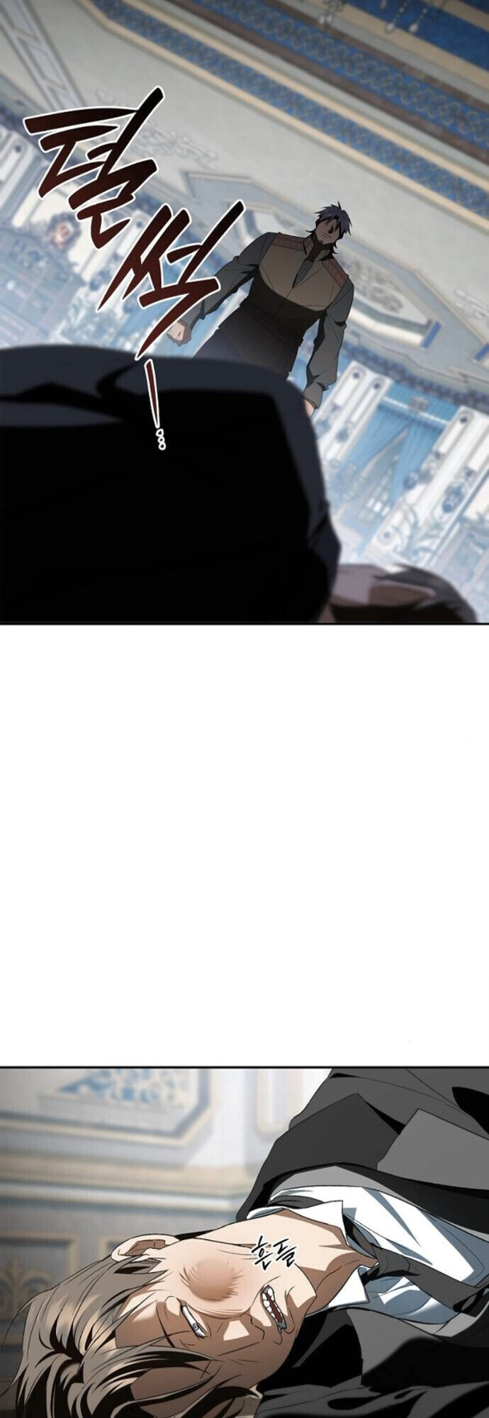 I Was Reincarnated as the Third Son of a Duke เกิดใหม่ทีดันเป็นบุตรชายคนที่สามของท่านดยุคซะงั้น ตอนที่ 11 หน้า 40